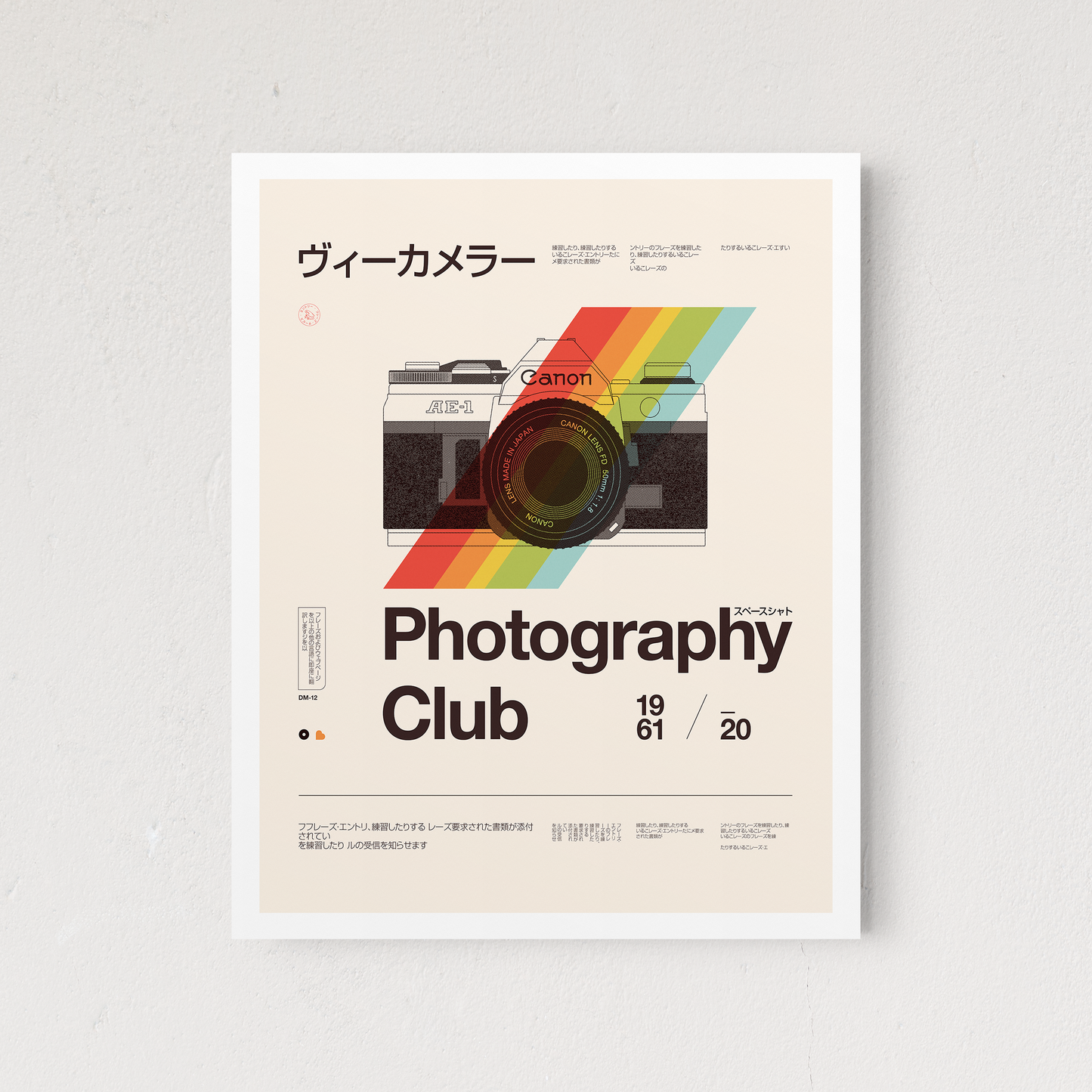 Photography Club