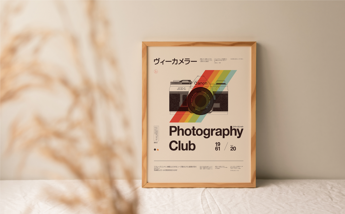 Photography Club
