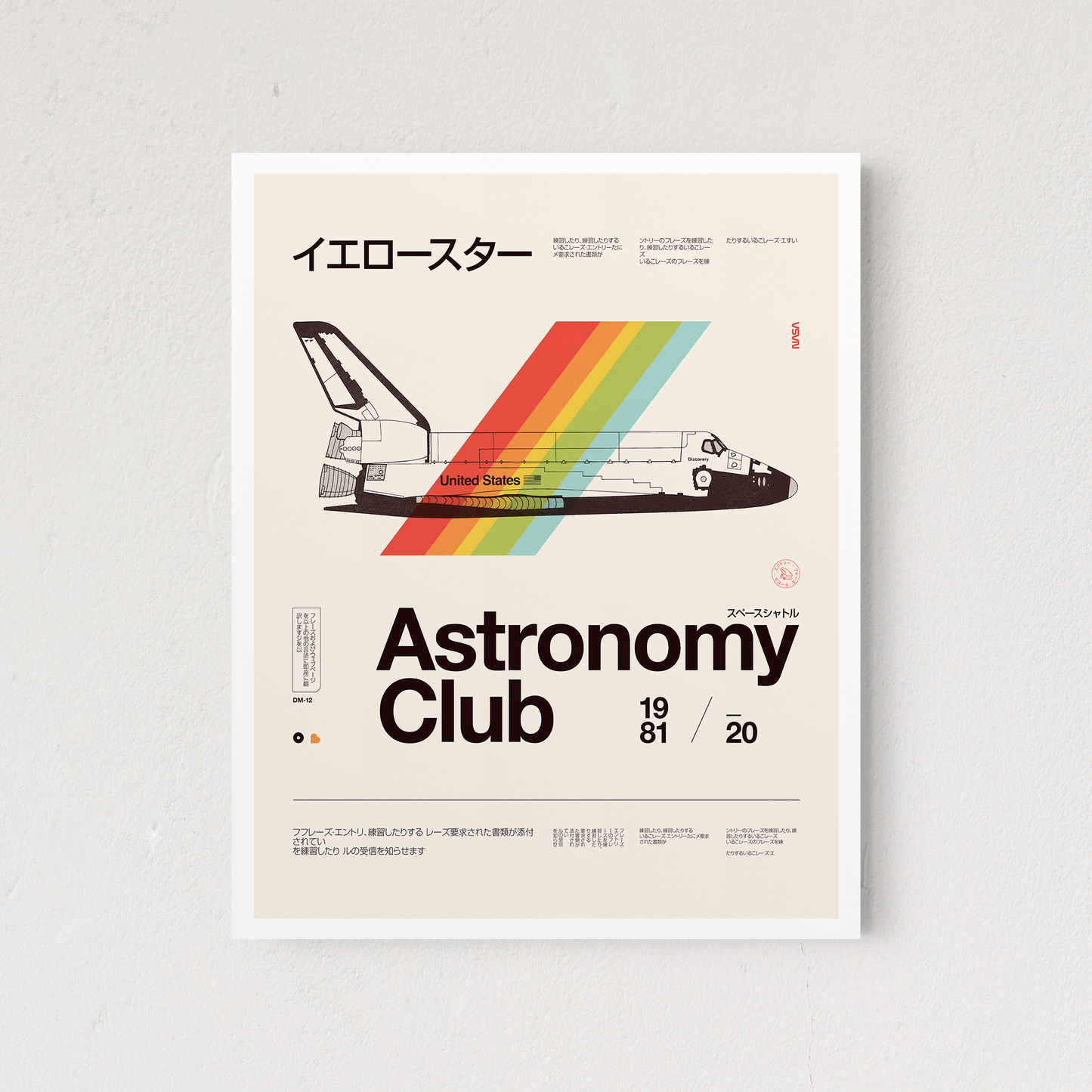 Astronomy Club